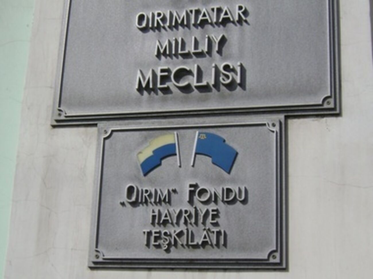 Имущество Меджлиса могут арестовать