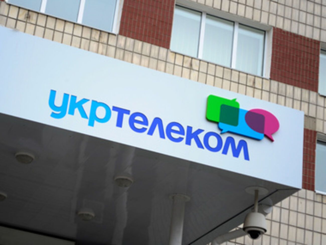 Новшество касается абонентов-физических лиц