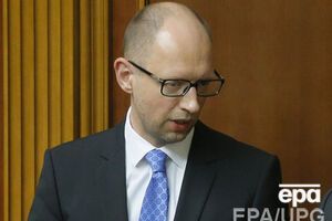 Арсений Яценюк