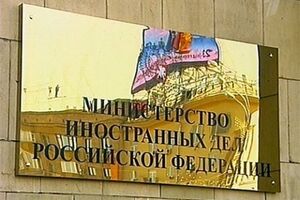 МИД России надеется, что Украина юридически оформит отсрочку имплементации Соглашения об ассоциации с ЕС