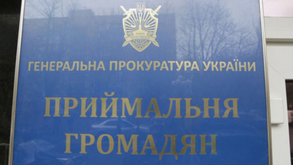 ГПУ задержала военного в момент получения взятки