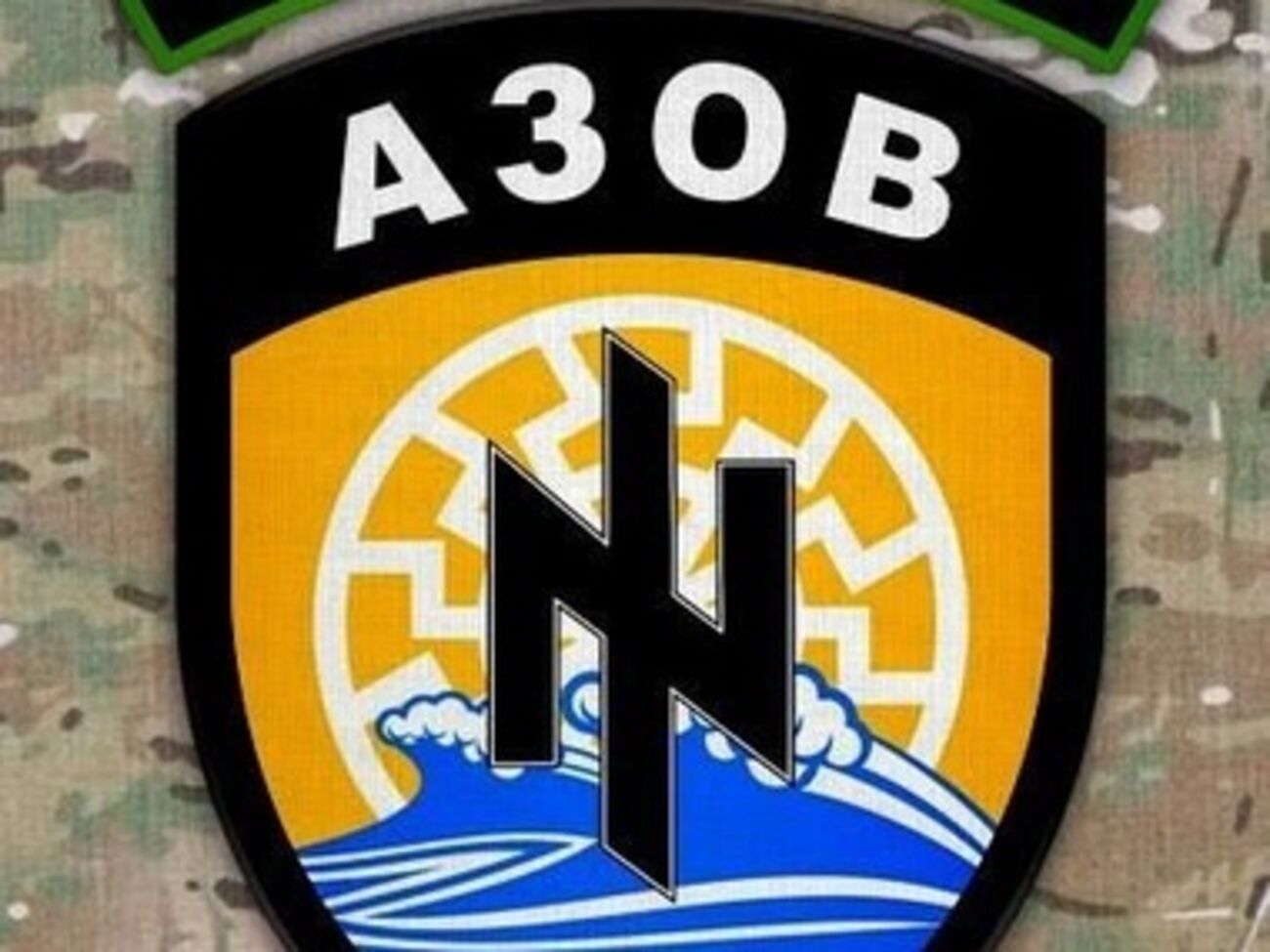 Эмблема батальона "Азов"