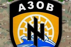 Эмблема батальона "Азов"
