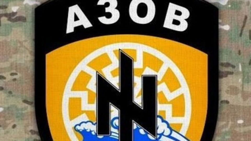 Эмблема батальона "Азов"