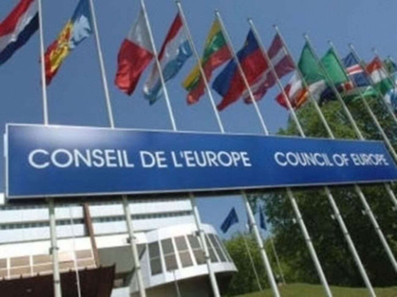 Совет Европы призвал РФ обеспечить безопасность границы с Украиной