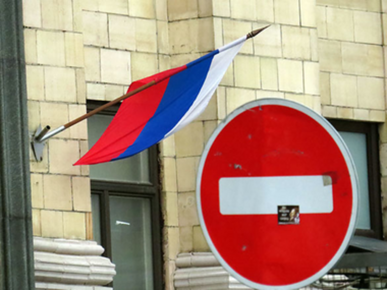 Санкции Косово против России вступают в силу немедленно