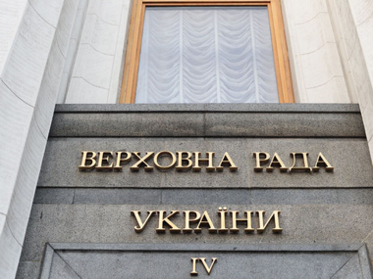 Внеочередные парламентские выборы состоятся 26 октября