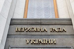 Внеочередные парламентские выборы состоятся 26 октября