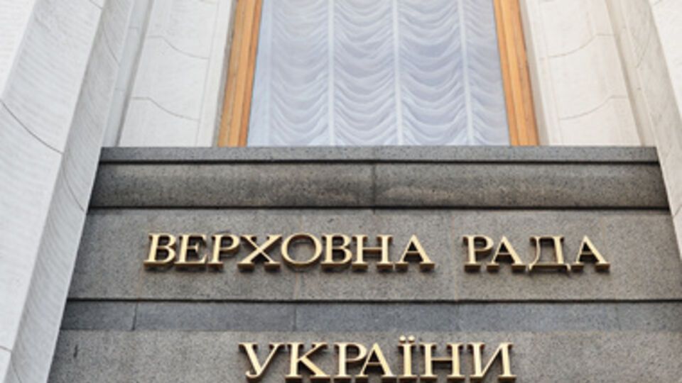 Внеочередные парламентские выборы состоятся 26 октября