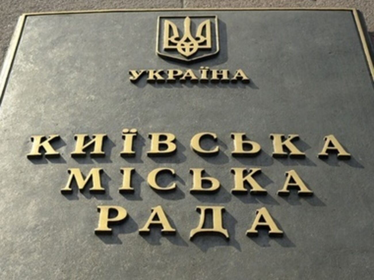 После стычки Виталий Кличко объявил перерыв