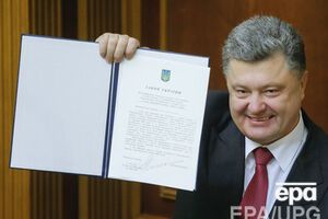 16 сентября Верховная Рада Украины проголосовала за ратификацию Соглашения об ассоциации с ЕС