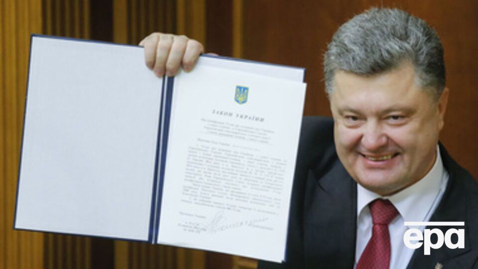 16 сентября Верховная Рада Украины проголосовала за ратификацию Соглашения об ассоциации с ЕС