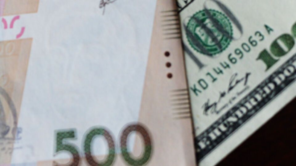 Гривна теряет позиции