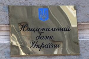 НБУ: Внешний долг Украины уменьшился на $5,3 млрд.