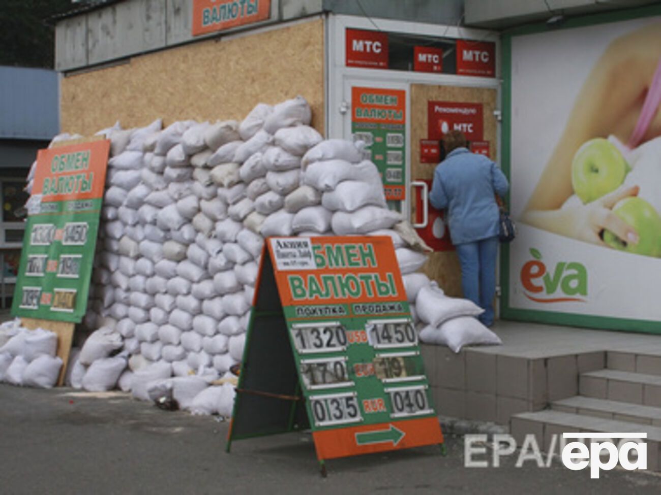 В Донецке уже привыкли к обстрелам