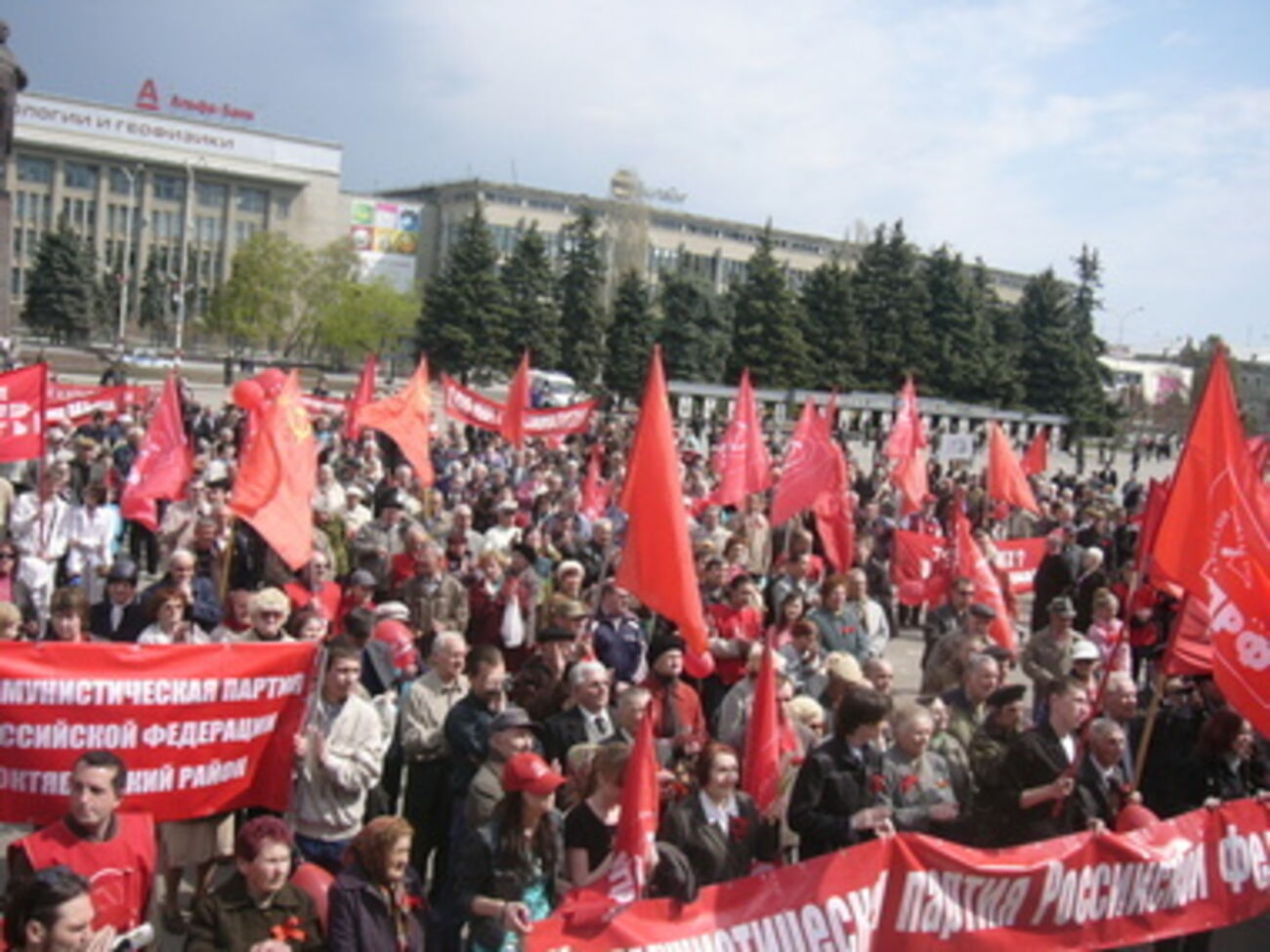 18-летний парень организовывал антиукраинские акции