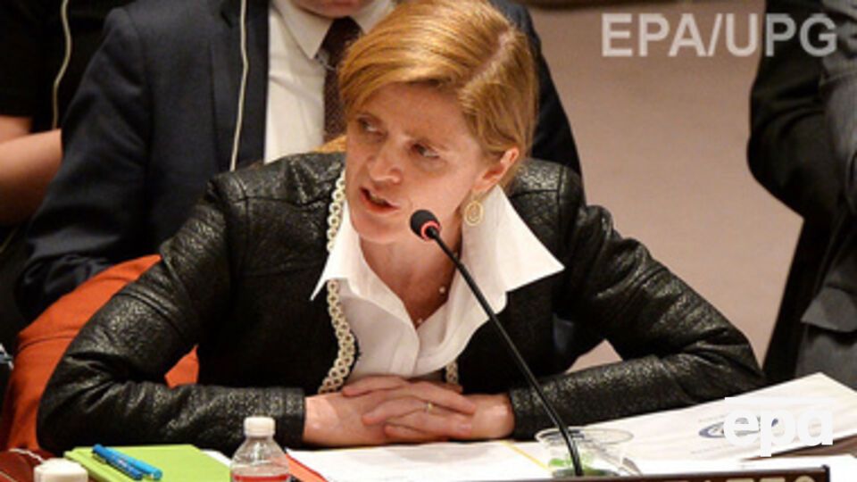 Саманта Пауэр: Сегодня мы подтверждаем нашу поддержку расследованию нидерландского совета по безопасности