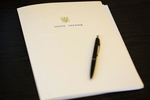 Среди подписанных – закон о социальной защите людей, награжденных Орденом Героев Небесной сотни