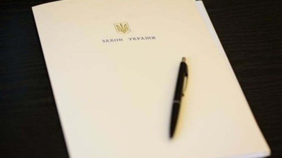 Среди подписанных – закон о социальной защите людей, награжденных Орденом Героев Небесной сотни