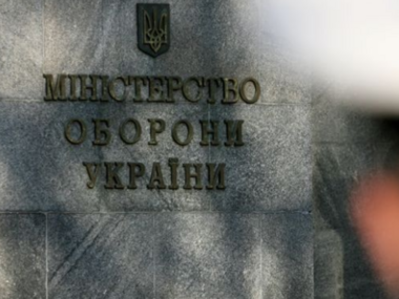 Бутусов:&nbsp;Руководство Минобороны не смогло преодолеть элементарные бюрократические процедуры