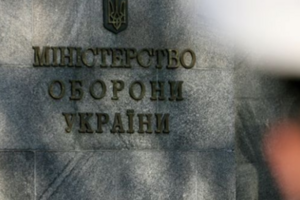 Бутусов: Руководство Минобороны не смогло преодолеть элементарные бюрократические процедуры