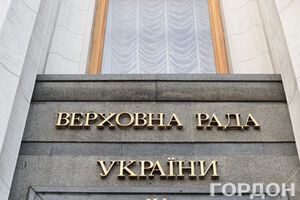 Рада откроет новую сессию