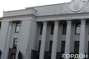 Рада начала новую сессию