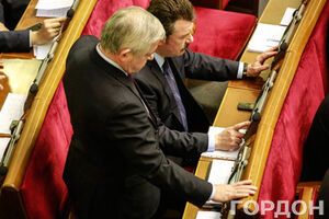 Рада утвердила повестку дня