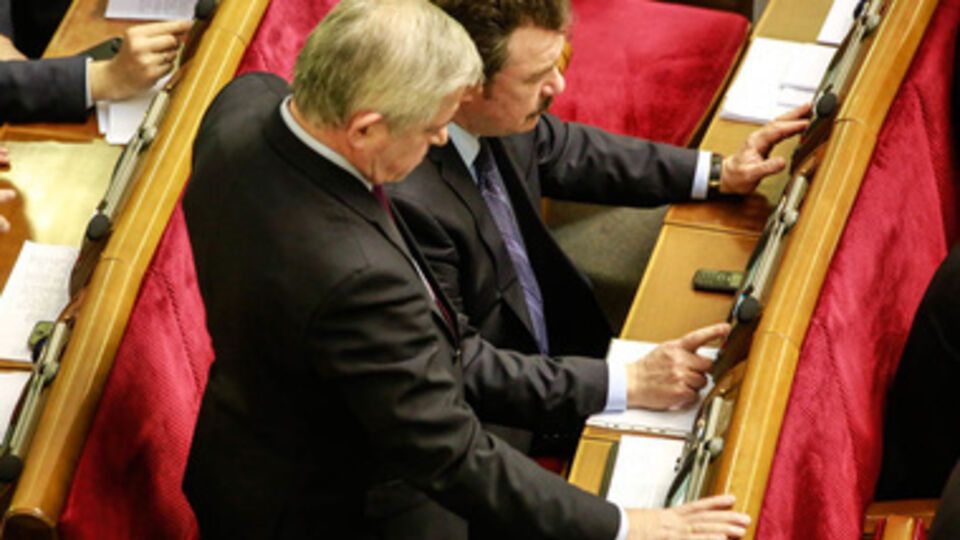 Рада утвердила повестку дня