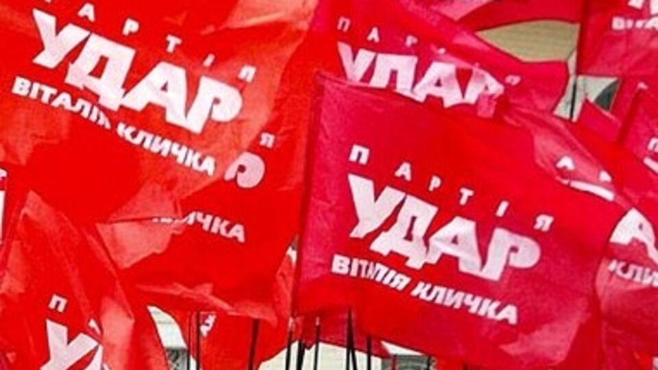 УДАР и Блок Порошенко идут на выборы вместе