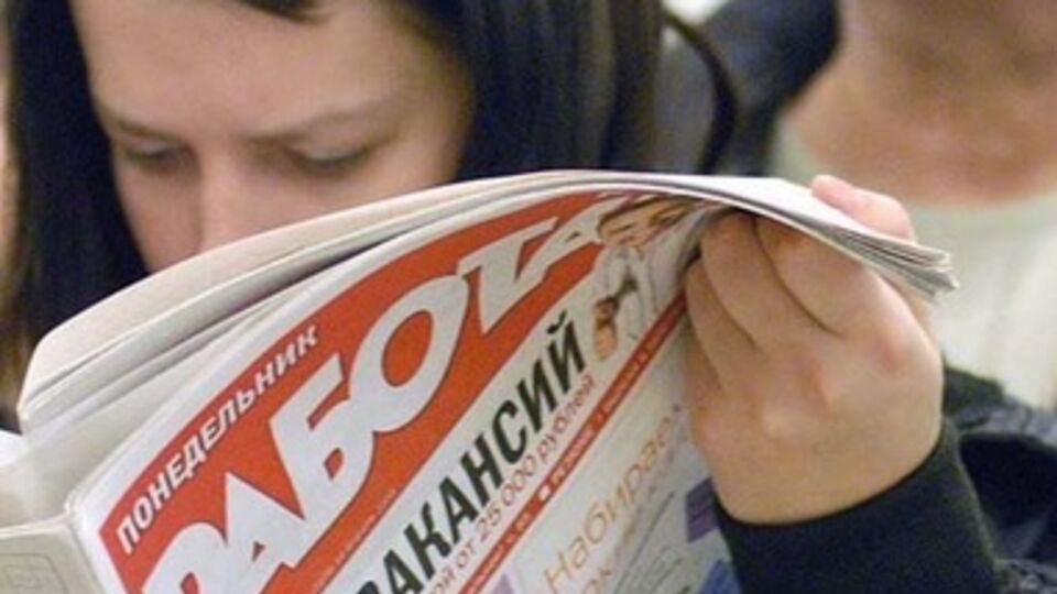 По оптимистичным прогнозам, к концу года без работы останутся 10% трудоспособного населения Украины, по пессимистичным --- 20%