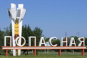 Жители Попасной массово покидают город