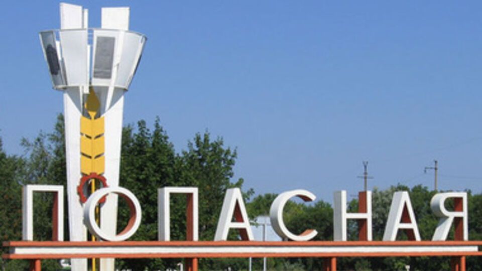 Жители Попасной массово покидают город