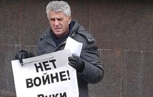 Леонид Гозман: "В учебнике истории второй половины XXI века будет написано, что Путин присоединил русские земли, вернул их русскому народу – эдакий Иван Калита, собиратель русских земель"
