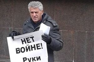 Леонид Гозман: "В учебнике истории второй половины XXI века будет написано, что Путин присоединил русские земли, вернул их русскому народу – эдакий Иван Калита, собиратель русских земель"