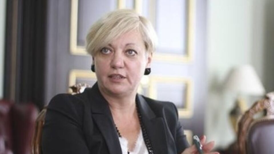 Вывод "Нафтогаза" с рынка должен облегчить ситуацию, заявила Гонтарева