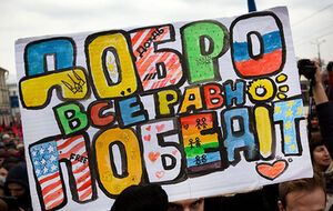 Активисты утверждают, что они готовились к мероприятию