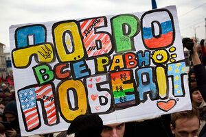 Активисты утверждают, что они готовились к мероприятию