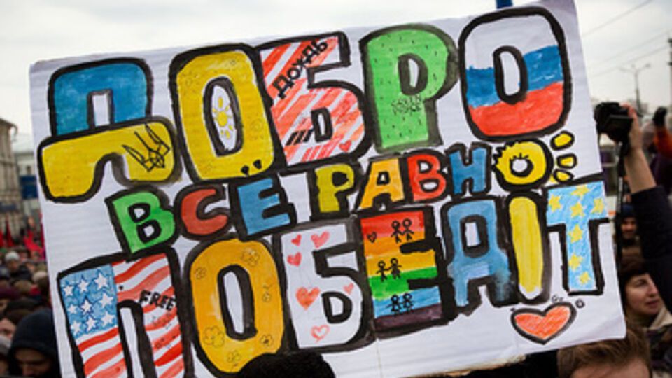 Активисты утверждают, что они готовились к мероприятию