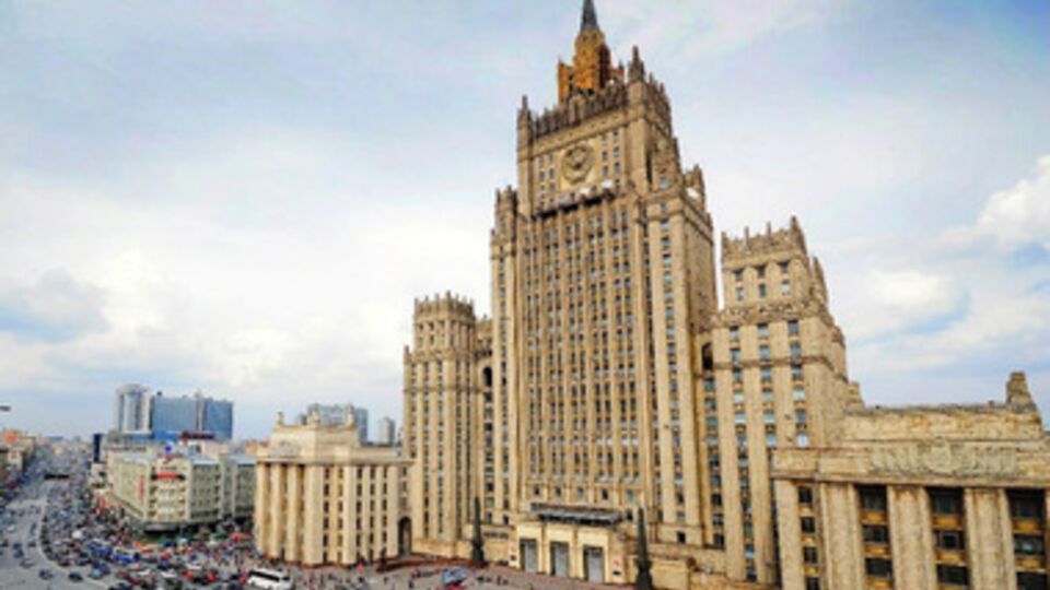 МИД РФ: Решение Комитета министров Совета Европы о присутствии российских войск в Украине ничтожно