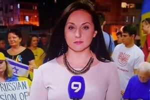 Акция в поддержку Украины у Посольства США в Израиле привлекла внимание местных и мировых СМИ