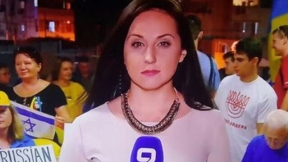 Акция в поддержку Украины у Посольства США в Израиле привлекла внимание местных и мировых СМИ