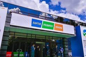 Партия развития отказалась от участия в выборах