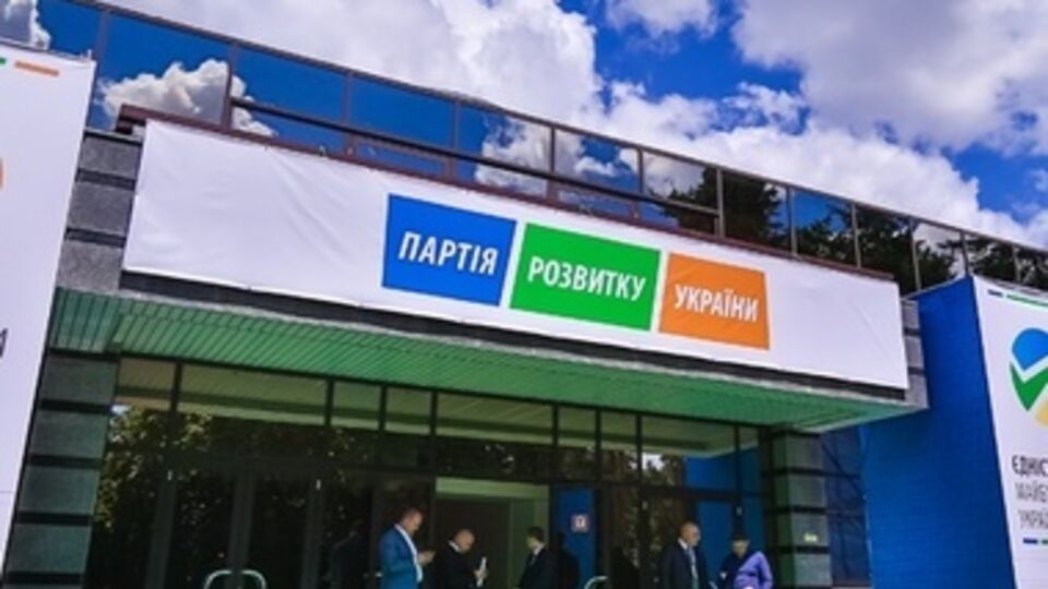 Партия развития отказалась от участия в выборах