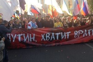 Немцов: Людей – море<br />Фото: Boris Nemtsov / Facebook