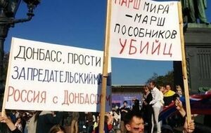 Сторонники "ДНР" назвали Марш Мира "маршем пособников убийц"