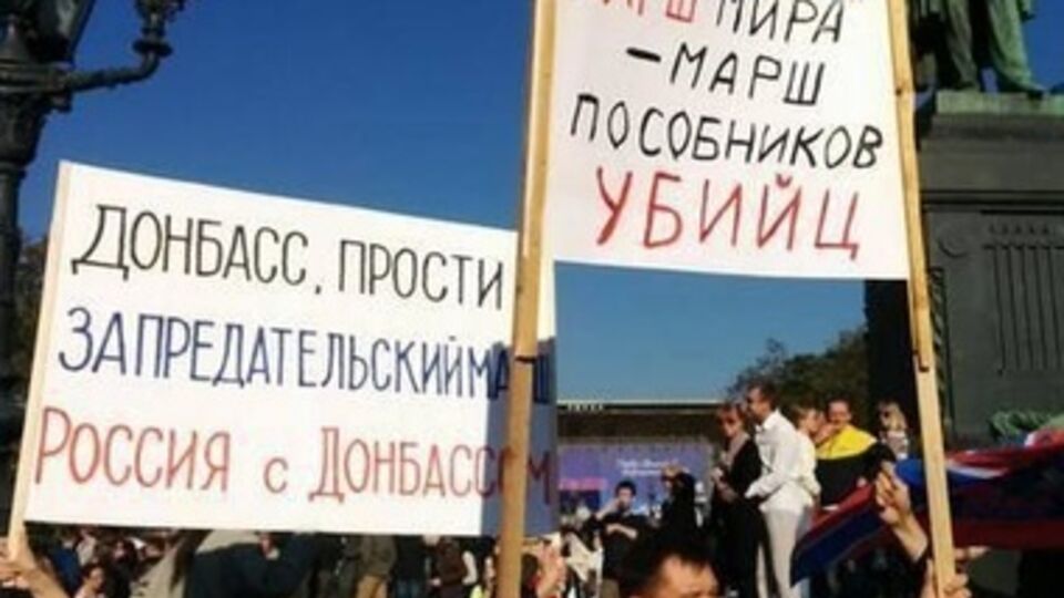 Сторонники "ДНР" назвали Марш Мира "маршем пособников убийц"