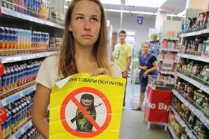 СМИ: Российские производители теряют сотни миллионов долларов в результате бойкота их товаров в Украине