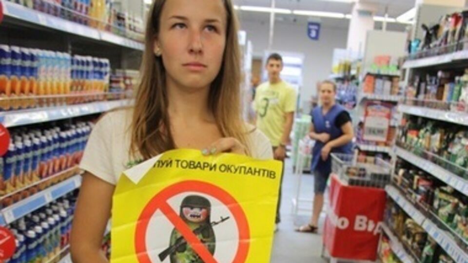 СМИ: Российские производители теряют сотни миллионов долларов в результате бойкота их товаров в Украине