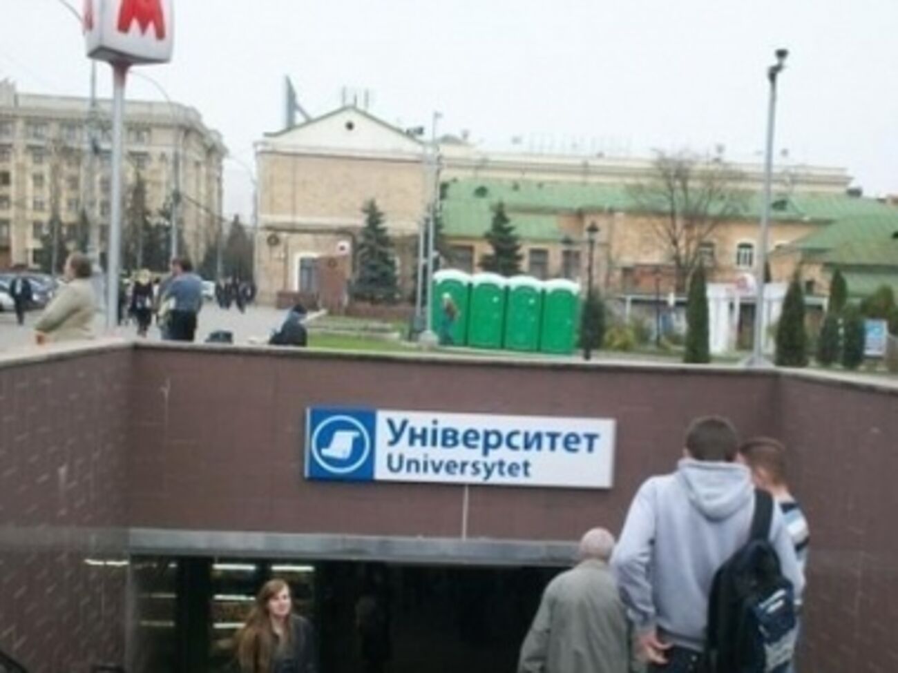 Инцидент произошел у входа в метро